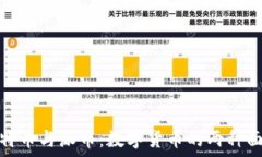   比特币与派币：数字货币