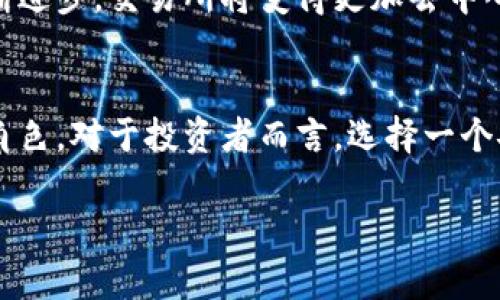在撰写比特交易所的简介资料时，可以从以下几个方面进行详细介绍。下面是一个简要的结构和内容推荐。

### 比特交易所简介资料撰写大纲

#### 1. 比特交易所的定义
- **什么是比特交易所**：提供加密货币交易的平台，用户可以在此买卖比特币及其他数字资产。
  
#### 2. 比特交易所的类型
- **中心化交易所（CEX）**：由公司或组织运营，用户将资金存放在平台上，交易通过该平台进行。
- **去中心化交易所（DEX）**：用户直接进行交易，不需要信任第三方，通常使用智能合约技术。

#### 3. 比特交易所的市场地位
- **全球市场份额**：分析比特交易所的市场占有率，以及在全球范围内的影响力。
- **用户数量**：注册用户数和活跃用户数，反映比特交易所的受欢迎程度。

#### 4. 比特交易所的功能与优势
- **交易功能**：现货交易、杠杆交易、期货合约等。
- **安全性**：介绍交易所如何保障用户资金的安全，比如冷钱包技术、双重身份验证等。
- **用户体验**：界面友好、交易速度快、交易费用低等。

#### 5. 比特交易所的潜在风险
- **市场风险**：加密市场价格波动剧烈的风险。
- **安全风险**：黑客攻击、平台故障可能导致的损失。
- **法律风险**：不同国家对加密货币的监管政策可能影响交易所运营。

#### 6. 未来发展趋势
- **技术创新**：区块链技术的发展对交易所的影响。
- **合规化趋势**：越来越多的国家对加密货币市场进行监管，交易所需要适应新的法律法规。

#### 7. 总结
- **比特交易所的重要性**：在加密货币生态系统中的角色及其对用户的价值。

### 示例文案

div
比特交易所简介
/div

什么是比特交易所
比特交易所是一个在线平台，允许用户买卖加密货币，例如比特币、以太坊等。这些交易所使投资者能够以实时市场价格进行交易，并在同一平台上进行最小化风险管理和投资组合多样化。

比特交易所的类型
比特交易所主要可以分为中心化交易所和去中心化交易所。中心化交易所由某一实体或组织运营，用户需要将资金存入平台，而去中心化交易所则允许用户直接在区块链上进行交易。

比特交易所的市场地位
全球市场上，多个比特交易所占据了大部分的交易量，例如Binance、Coinbase和Kraken等。根据最新数据，这些平台的用户总数已达到数千万，交易活跃度高，足见其在加密货币市场中的重要性。

比特交易所的功能与优势
大多数比特交易所提供现货交易、杠杆交易与期货合约，用户能够通过多种方式满足不同的交易需求。同时，许多交易所也在安全性上进行了投资，采取冷存储和双重身份验证等手段帮助用户保护资产安全。

比特交易所的潜在风险
尽管比特交易所为用户提供便捷的交易方式，但市场中隐藏着诸多风险，比如价格波动、黑客攻击与法律监管的不确定性。这些因素都会影响用户的投资表现和心理状态。

未来发展趋势
比特交易所的未来可能受到技术创新与合规化趋势的双重影响。随着区块链技术的不断进步，交易所将变得更加去中心化，而各国政府的监管措施也将促使交易所的运营更加规范和安全。

总结
随着加密货币市场的不断发展，比特交易所将继续在这个生态系统中扮演举足轻重的角色。对于投资者而言，选择一个安全、高效的交易平台尤为重要。

以上就是比特交易所简介的一些内容和结构建议，可以根据需要进行拓展和深化。