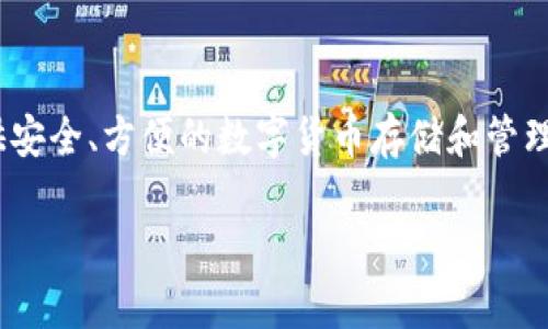 比特派（Bitpie）钱包的创始人是中国人。比特派钱包是由中国创业团队开发的数字资产钱包，旨在为用户提供安全、方便的数字货币存储和管理服务。随着区块链技术的发展和加密货币市场的兴起，比特派钱包逐渐在国内外用户中获得了一定的知名度。

如果您有其他关于比特派钱包或相关主题的问题，欢迎提问！