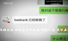以太坊（Ethereum）本身并没