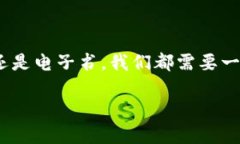 在资源共享和网络信息时