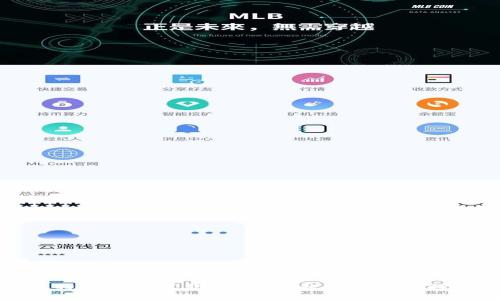 比特币跨境汇款:合法与非法的边界探索