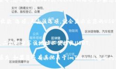 在imToken钱包中查找您的