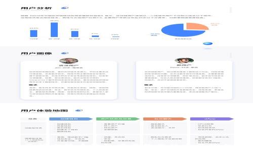 深入了解比特币钱包同步数据的重要性与方法