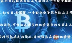 如何应对狗狗币电子钱包