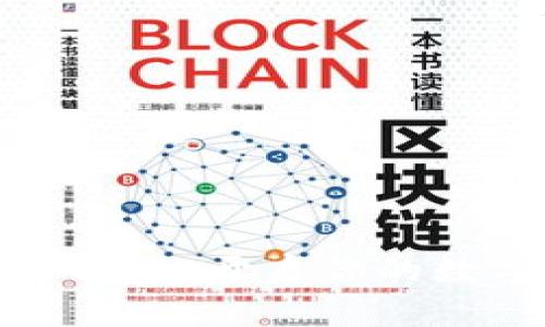 比特币交易软件推荐:开启你的数字货币投资之旅