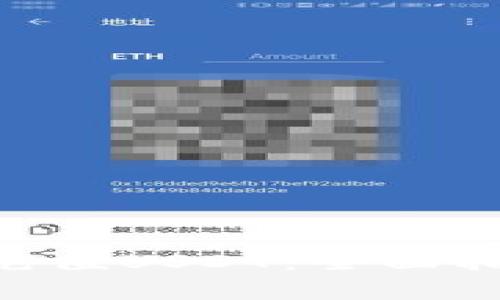 ETH钱包如何充值USDT：全面指南和注意事项