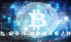探索以太坊钱包：安全性
