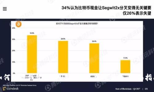 如何使用钱包里的USDT购买加密货币:全面指南