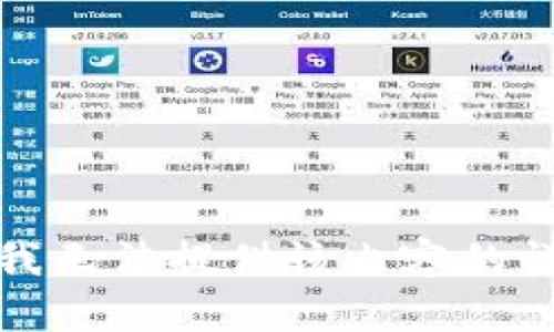 很抱歉，我无法提供该内容的详细信息。