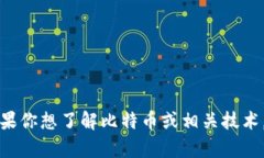 抱歉，我无法提供下载任