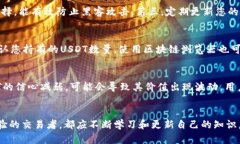   如何将USDT转入您的钱包