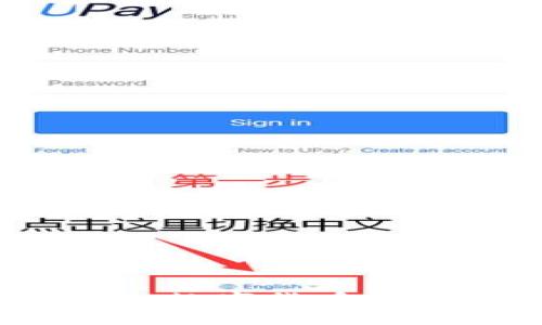 比特币与美金的碰撞:数字货币如何改变传统金融体系