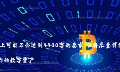注意：以下内容是由人工