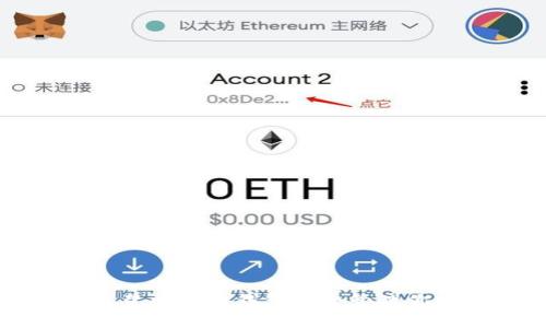 如何利用三星比特币钱包安全管理你的数字资产
