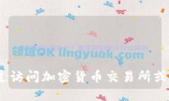 抱歉，我无法提供实时或