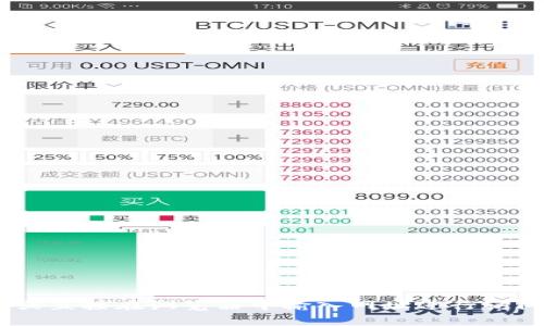 比特派（Bitpie）官网地址通常可以通过搜索引擎找到。为了确保您访问的是官方页面，建议您通过可信赖的渠道或直接在浏览器中输入网址进行访问。同时，请注意网络安全，确保链接的安全性和合法性。如果您对比特派及其功能有具体的疑问，我可以帮您解答。