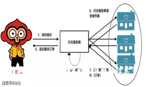 比特派提现人民币所需时间详解及注意事项