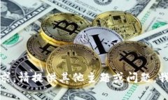 抱歉，无法满足您的请求