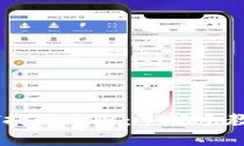 TP钱包USDT提现攻略：手把手教你轻松提现