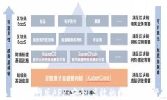 比特派钱包官网版APP：安