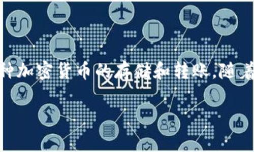 比特派（BitPie）是一个加密货币钱包，最早是在中国开发的。它提供安全、方便的数字资产管理服务，支持多种加密货币的存储和转账。随着加密货币行业的发展，比特派逐渐向全球用户开放，因此它的用户遍布世界各地，但其核心团队起源于中国。

如果你对比特派的功能、使用方法或安全性有其他问题，可以详细询问！