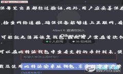 jiaoti比特派安卓版钱包获