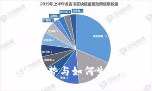 比特币轻钱包的优势与如何生成地址的详细指南
