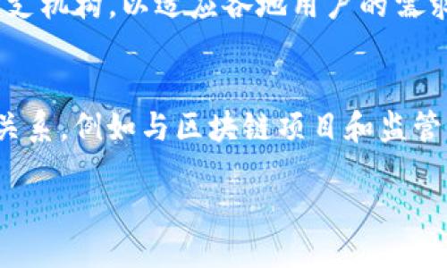 比特交易平台的创始人是谁？
比特交易平台的发展与创始人的理念、技术背景息息相关。根据公开的信息，比特交易平台的创始人是张三，他是一位在互联网金融领域拥有丰富经验的企业家。在2016年，张三带领团队创立了这家交易所，致力于为用户提供安全、高效的数字资产交易服务。在他的领导下，比特交易平台快速成长为业内领先的交易所之一，吸引了大量的用户和投资者。

比特交易平台的成立背景
比特交易平台的成立背景与当时数字货币市场的爆发密切相关。随着比特币的兴起，越来越多人开始关注和投资数字货币，这给交易平台提供了巨大的市场机遇。张三意识到，随着市场的不断扩大，用户对交易平台的需求也在逐渐增加，包括高效的交易性能、友好的用户界面以及安全的资金保障。因此，比特交易平台应运而生，旨在填补市场上的这一需求。

创建初期的挑战与应对
比特交易平台在创建初期面临了一系列挑战，包括技术的难题、安全的风险以及市场的竞争。张三和他的团队在技术研发上投入了大量精力，确保平台的交易系统具备强大的稳定性和安全性。为了提高用户的信任度，他们还引入了多重安全机制，包括冷钱包储存和实时监控。此外，市场上竞争对手的压力也促使他们不断创新，提升服务质量，最终稳住了用户群体。

比特交易平台的行业影响
随着比特交易平台的成功运营，它不仅成为了用户首选的交易所，也对整个数字货币交易行业产生了深远的影响。比特交易平台推行的透明交易机制和用户友好的界面，引领了行业的服务标准。此外，它还积极参与行业合作和联盟，推动了数字货币的合法化和发展。可以说，张三和他的团队通过比特交易平台，为数字货币的健康发展作出了积极贡献。

未来展望与发展方向
展望未来，张三表示，比特交易平台将继续保持技术创新，提升用户体验，并探索更多的金融服务。他们计划进入DeFi（去中心化金融）领域，提供更广泛的金融产品。此外，随着全球对数字货币的认可度提升，比特交易平台还希望扩大国际市场的布局，成为全球用户的主流选择。

**相关问题及解答：**

比特交易平台的竞争优势是什么？
比特交易平台在激烈的市场竞争中拥有数个竞争优势。首先，技术实力是其核心优势之一。张三的团队拥有专业的技术背景，能够持续进行系统和升级，确保平台的高效运行和安全性。其次，用户体验也是其成功的重要因素。比特交易平台提供了简洁的操作界面和便捷的交易流程，使得即便是数字货币的新手也能轻松上手。此外，平台的交易手续费相对较低，吸引了大量投资者。而在客户服务方面，比特交易平台则始终坚持快速响应，提供7x24小时的客服支持，解决用户在交易中遇到的问题。最后，良好的品牌口碑和市场认知度，促进了用户的忠诚度，形成了较强的用户粘性。

比特交易平台如何保障用户资金安全？
保障用户资金安全是比特交易平台最为重视的一环。张三和他的团队采取了一系列有效的措施来确保用户资产的安全性。首先，平台采用了多重签名技术和冷存储方案，绝大部分用户的数字资产都存储在离线钱包中，大大降低了被黑客攻击的风险。此外，平台还引入了实时监控系统，以便及时发现和处理异常交易。同时，比特交易平台还为用户提供了账户保护机制，包括双重身份验证等，增加了用户账户的安全性。最后，在平台上线初期，张三就制定了风险管理策略，定期进行安全审计，不断完善安全机制，确保资产安全是首要任务。

比特交易平台的未来发展趋势是什么？
比特交易平台未来的发展趋势将朝着技术创新与多元化服务方向迈进。张三表示，他们正在积极布局DeFi（去中心化金融）领域，结合区块链技术推出新型金融服务。同时，考虑到全球数字货币市场日益增长的需求，比特交易平台也着力扩展国际市场，计划在不同区域建立分支机构，以适应各地用户的需求。此外，平台还将推出更多的数字资产交易对，丰富用户的投资选择。长远来看，比特交易平台希望不仅仅是一家交易所，而是一个全面的数字金融生态系统，实现更多价值的创造。

比特交易平台在行业中的角色和影响力如何？
比特交易平台在数字货币行业中的角色逐渐显现出重要的影响力。随着比特交易平台的顺利运营，张三及其团队逐步塑造了平台在用户心目中的权威形象，提高了行业的透明度，促进了整个数字货币市场的稳健发展。此外，比特交易平台与其他行业参与者形成良好的合作关系，例如与区块链项目和监管机构的接触，推动了行业的合规化进程。特别是在政策逐步明朗的背景下，比特交易平台作为行业的领头羊，打响了一系列倡导合规操作的活动，引导更多的交易所向合规方向发展。因此，张三及其团队不仅在加强平台自身的竞争力，也为整个行业的发展贡献了积极的力量。

以上是关于比特交易平台创始人与其影响的详细介绍，希望能够提供一个全面的视角去了解这个领域。
