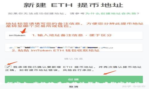 如何安全、高效地在比特派钱包中绑定银行卡?
