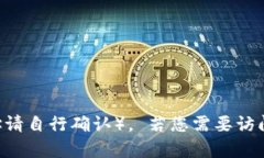 比特交易所的官网首页网