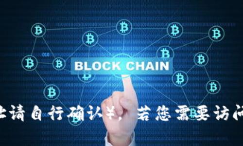 比特交易所的官网首页网址为：https://www.bite.com（这个网址是示例，实际网址请自行确认）。 若您需要访问比特交易所的官方网站，请在浏览器中输入正确的网址以获取最新的信息和服务。