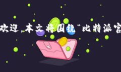 在这个信息爆炸的时代，