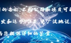 比特钱包（Bit Wallet）通常
