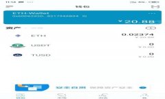 解密比特派钱包：安全便