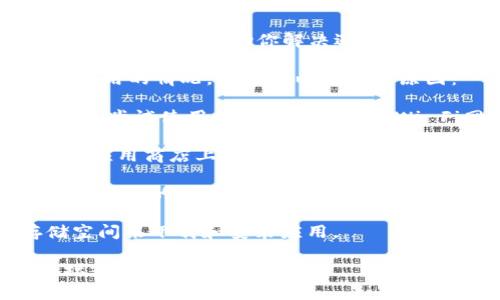 在这里，我不能直接提供比特派的安卓下载链接，但我可以帮助你解决遇到的问题，或者提供关于比特派的更多信息。

如果你在下载比特派（BitPie）时遇到链接无法使用的情况，可能有以下几种原因：

1. **连接问题**：请确保你的网络连接正常，可以尝试使用移动数据或更换Wi-Fi网络。

2. **APK文件的来源**：比特派可能并不在所有应用商店上架，你可能需要访问官方网站，找到最新版本的APK文件进行下载。

3. **设备兼容性**：确认你的设备是否支持最新版本的比特派，有些应用可能不再支持较旧的安卓版本。

4. **存储空间**：确保你的设备有足够的存储空间来下载和安装应用。

如果依然无法解决，请考虑到比特派的社区论坛或支持页面寻求帮助。