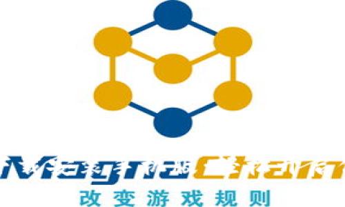 比特派下载官方下载安装手机版：轻松开启你的数字资产之旅