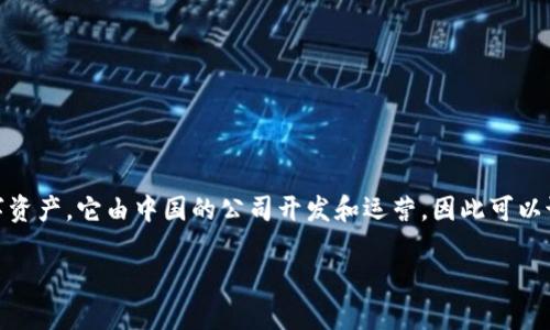 比特派钱包（Bitpie Wallet）是一款专注于数字货币的移动钱包，提供用户友好的界面和多种功能，帮助用户方便地管理和交易各类数字资产。它由中国的公司开发和运营，因此可以说比特派钱包是一家中国公司。其目标是为用户提供安全、便捷的数字资产管理解决方案，支持多种主流数字货币，包括比特币、以太坊等。

如果您需要更详细的信息或是关于比特派钱包的其他问题，可以随时问我！