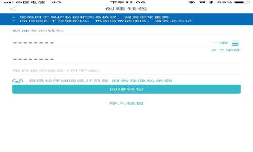 Bitpie（比特派）钱包：区块链时代的数字资产管理利器