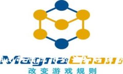 在比特派公司倒闭的情况