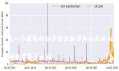 暂时无法提供完整的4400字