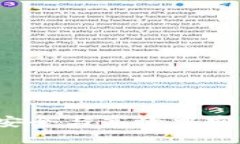 比特派：如何在安全与高