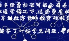 比特派钱包创始人简介在