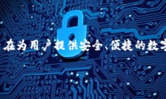 比特派钱包（Bitpie Wallet）
