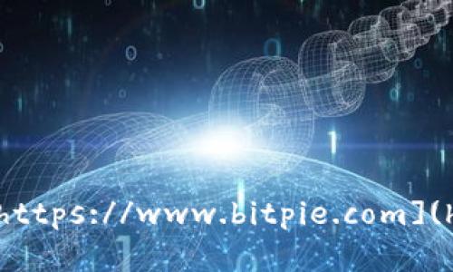 比特派（Bitpie）是一个提供多种数字资产管理功能的钱包平台。要访问比特派的官网，你可以通过输入网址 **[https://www.bitpie.com](https://www.bitpie.com)** 在浏览器中直接访问。请确保你访问的是官方网站，以保障信息的准确性和安全性。