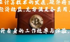 如何通过B特派实现高效的