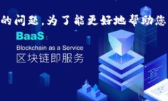 看起来您提到的“b特派交