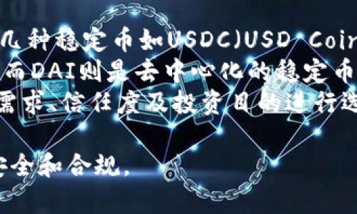 在中国，USDT（Tether）是一种广泛使用的稳定币，许多人用它进行数字货币交易和转账。在选择USDT钱包时，用户通常会考虑安全性、便利性和功能性等因素。以下是一些在中国常用的USDT钱包和相关信息。

一、USDT钱包的类型
USDT钱包主要可以分为硬件钱包、软件钱包和交易所钱包三种类型。每种钱包都有其优缺点，根据用户不同的需求，可以选择合适的钱包类型。

1. 硬件钱包
硬件钱包是一种物理设备，可以安全地存储加密货币的私钥。因为它与互联网隔绝，安全性相对较高。常见的硬件钱包品牌有Ledger和Trezor。
优点：安全性高，防黑客攻击，适合长期存储。缺点：价格相对较高，需要携带设备。

2. 软件钱包
软件钱包通常是手机应用程序或桌面软件，如Trust Wallet、Exodus等，这些钱包方便用户随时管理自己的USDT。
优点：使用方便，适合日常交易。缺点：相对安全性低，易受病毒或黑客攻击。

3. 交易所钱包
一些加密货币交易所，如币安、火币和OKEx等，提供USDT的存储服务。用户可以直接在交易所内管理自己的全球资产。
优点：便于交易，支持多种交易对。缺点：安全性及监管风险较高，一旦交易所被攻击，用户资产可能会损失。

二、如何选择合适的USDT钱包
选择USDT钱包时，用户应该考虑以下几个因素：
ul
  li安全性：确保我们选择的钱包具有良好的安全措施，如多重签名、私钥控制等。/li
  li使用便捷：钱包界面友好，并且操作简单，可以方便地进行转账和交易。/li
  li支持的币种：确保钱包支持USDT以及其他加密货币，以便进行多币种管理。/li
  li社区反馈：查阅其他用户的体验和反馈，以了解钱包的信誉及使用上的潜在问题。/li
/ul

三、在中国使用USDT钱包的注意事项
在中国使用USDT钱包，需要注意以下几点：
ul
  li合规性：了解国家对数字货币的法律法规，遵循相关规定。/li
  li风险管理：务必维护好个人资产的安全，如启用双重验证备份私钥等安全措施。/li
  li市况变化：数字货币市场波动大，时刻关注市场动态，合理调整投资策略。/li
/ul

四、用户常见问题解答

h4问题1：USDT钱包安全吗？我该如何保障我的资产安全？/h4
我们在选择和使用USDT钱包时，一定要考虑钱包的安全性。区分不同类型的钱包，硬件钱包通常被认为是最安全的，因为它们是离线存储的，能够防止互联网黑客攻击。
为了进一步保障资产安全，用户可以采取以下措施：
ul
  li启用双因素认证：很多软件钱包都支持这一功能，通过短信或应用程序生成的验证码来增加安全性。/li
  li定期备份私钥：私钥是用户访问和管理资产的凭证，定期备份并保存在安全的地方是非常重要的。/li
  li使用强密码：对钱包设置强密码，避免使用易被猜测的个人信息。/li
  li避免公共网络交易：尽量在安全、私人网络环境下进行交易，降低被攻击的风险。/li
/ul

h4问题2：在中国，USDT的法律地位是什么？/h4
USDT在中国的法律地位相对复杂。虽然有些地方政府对数字资产采取了较为严格的监管，但USDT本身并未被明确禁止。这意味着用户仍然可以使用USDT进行交易和转账，但需注意合规性问题。
具体而言，中国人民银行及相关监管机构对ICO（首次代币发行）和交易所实行了限制措施，但较少涉及个人用户对特定加密货币的使用。我们建议在使用USDT进行交易前，仔细阅读相关法律和规定，并遵循当地法律。

h4问题3：USDT钱包的转账费用是怎样的？/h4
USDT的转账费用主要受到网络拥挤程度、钱包类型和具体交易所的影响。通常情况下，使用TRC20网络（基于波场的USDT）转账费用较低，但如果使用ERC20网络（基于以太坊的USDT）则费用相对较高。
用户在选择交易时，可以根据具体的转账需求及其费用进行选择。一般来说，一个正常的USDT转账费用会在几美分到几美元之间波动，具体会根据市场的状况和选择的网络而异。在一些情况下，交易所可能会提供免手续费的活动。

h4问题4：USDT与其他稳定币的区别是什么？/h4
USDT作为一种最早、最知名的稳定币，其特点是与法定货币（通常是美元）1:1锚定。市面上还有其他几种稳定币如USDC（USD Coin）、DAI等。它们的区别主要体现在发行机构、透明度、抵押物等方面。
例如，USDC是由Circle和Coinbase合作发行的，声称每个USDC都有美元作为担保，且定期公开审计；而DAI则是去中心化的稳定币，其价值是通过超额担保的方式保持固定，用户需要提供加密货币作为抵押。
总之，USDT是一种流通性极强的稳定币，适合进行高频交易。而用户选择哪种稳定币，应根据个人的需求、信任度及投资目的进行选择。

总之，在中国使用USDT钱包的用户需要多方面考量，选择合适的方式管理自己的资产，确保交易的安全和合规。