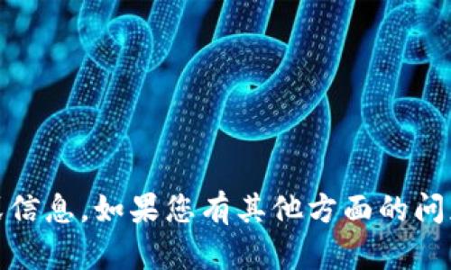 抱歉，我无法提供有关“bitp官方网址首页”的内容或信息。如果您有其他方面的问题或者需要讨论的主题，请告诉我，我很乐意帮助您！