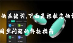 是一个吸引用户的关键词